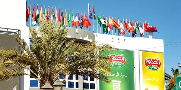 ختام فعاليات معرض ليبيا للغذاء 2023