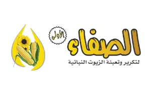 AlSafaa Refining and Packing of Vegetable Oils
