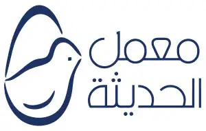 معمل الحديثة